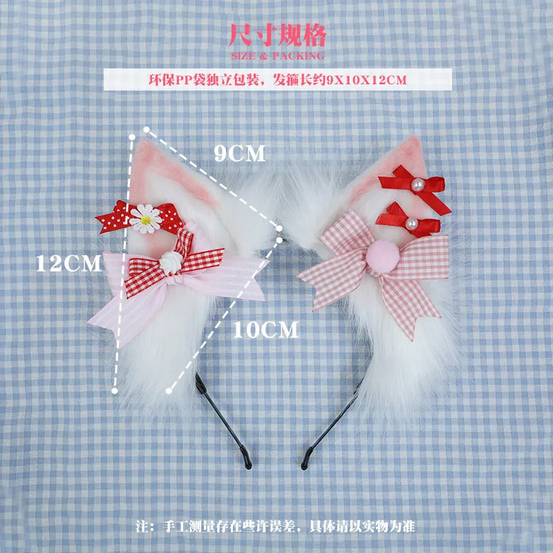 Cat ear headband COSPLAY pink bow Strawberry Fox ear headdress sweet and cute girl lolita accessories cat ear headdress