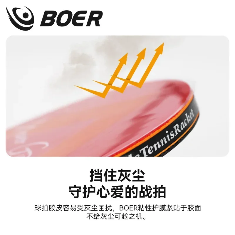 5/10 قطعة مضرب تنس الطاولة طبقة رقيقة واقية لزجة الغبار واقية شفافة بينغ بونغ الخفافيش المطاط حامي غطاء الملحقات