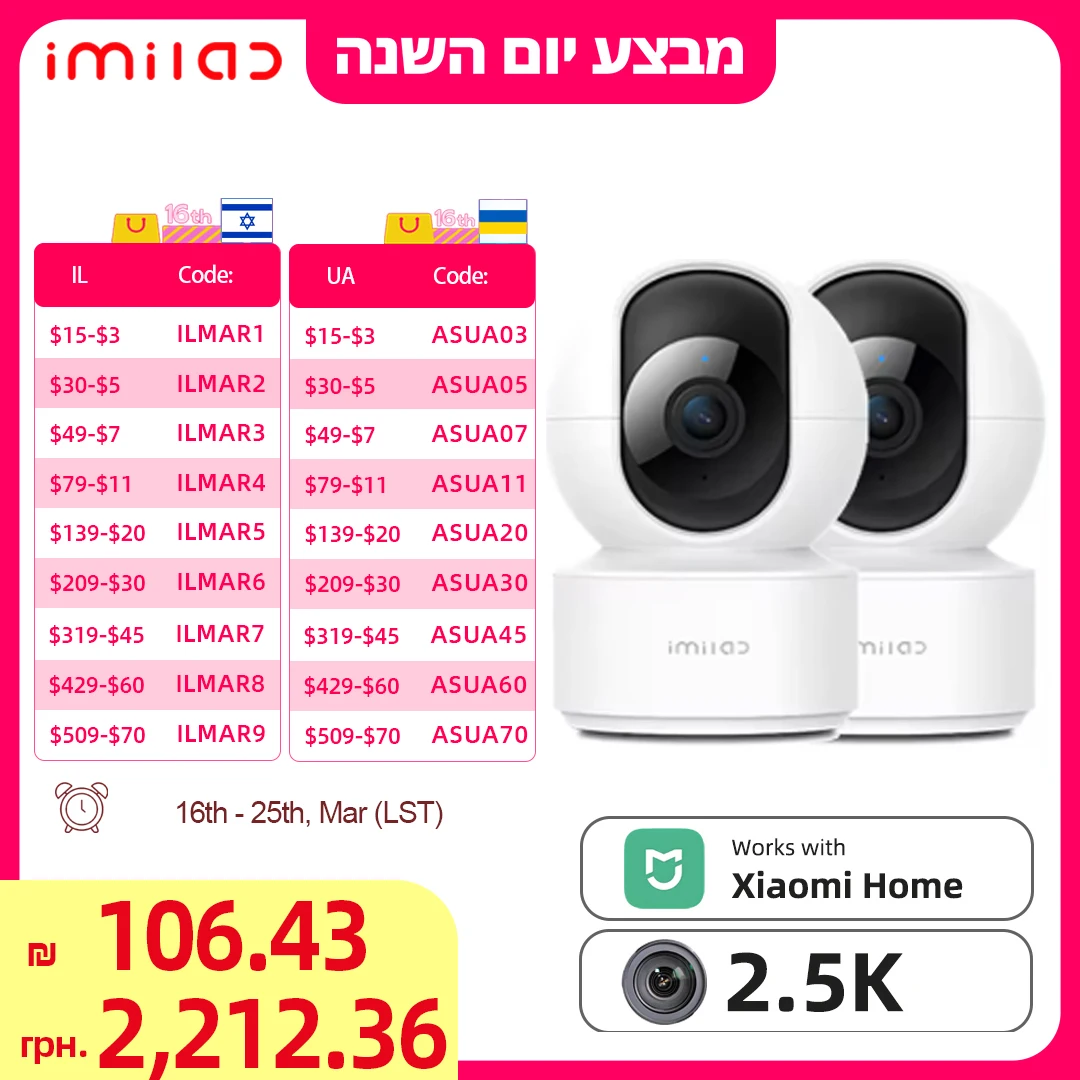 Original IMILAB Camera Plug-In Security Indoor Camera with Wi-Fi Human/Pet AI