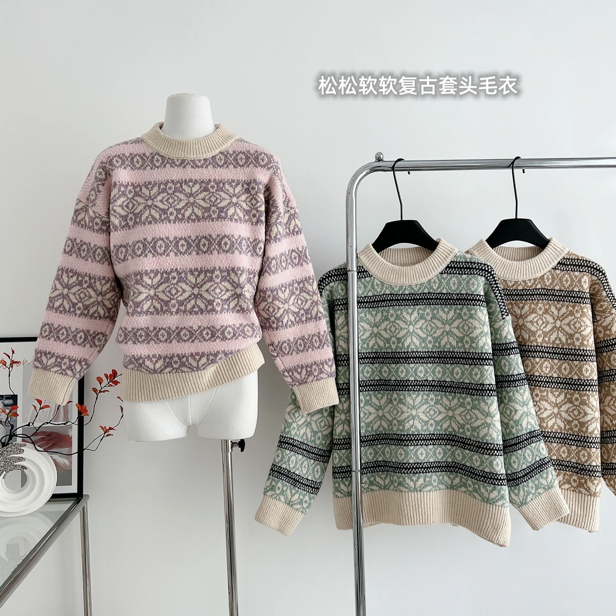 

Pullover Sweater Women Autumn Winter 2024 New Loose And Sweet Japanese And Korean Students' Pullovers And Knitted Sweaters 2000s