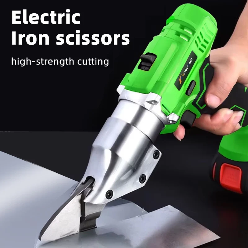 

Портативные беспроводные электрические ножницы для резки листового металла 26 В 3000 мАч аккумуляторный электроинструмент - электрический режущий инструмент