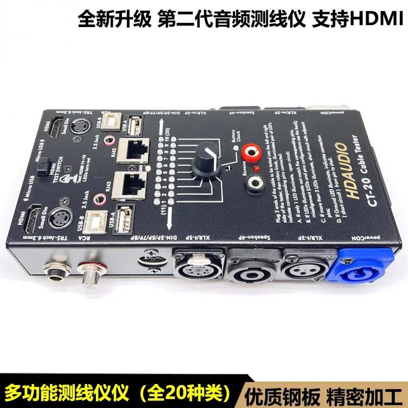 CT-20 multifunctional line tester, audio cable, XLR signal line tester, HDMI line tester, cable tester