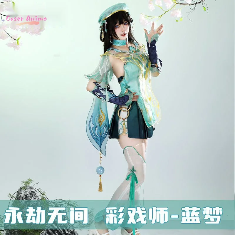 Coser Game Naraka: Bladepoint Lannie Cosplay Costume Uniform Halloween Carnival Party Christmas Play Role Clothes Clothing