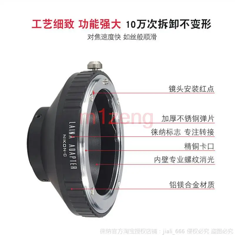 Переходное кольцо AI-C для объектива с креплением Nikon AI F AIS на крепление C 16 мм для кинокамеры видеонаблюдения NIKON-C