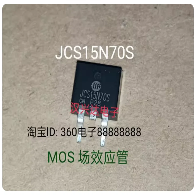 JCS15N70S new stock 700V 15A surface mount TO-263 MOS field-effect transistor available for sale in one piece