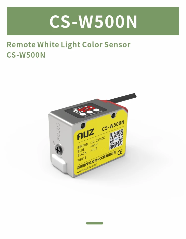Color Sensor 30-500mm Detection Distance Adjustable Long-distance Color Code Sensor 4 Detect Model