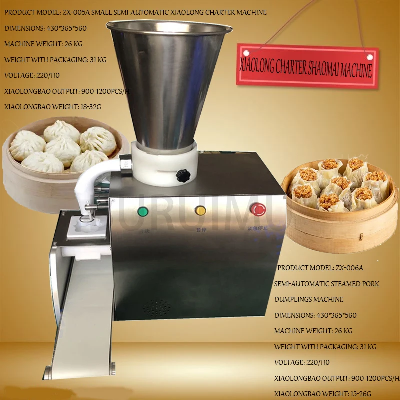 Chinese Dim Sum Machine Siumai Siomai Making Machine Xiaolong Charter Machine