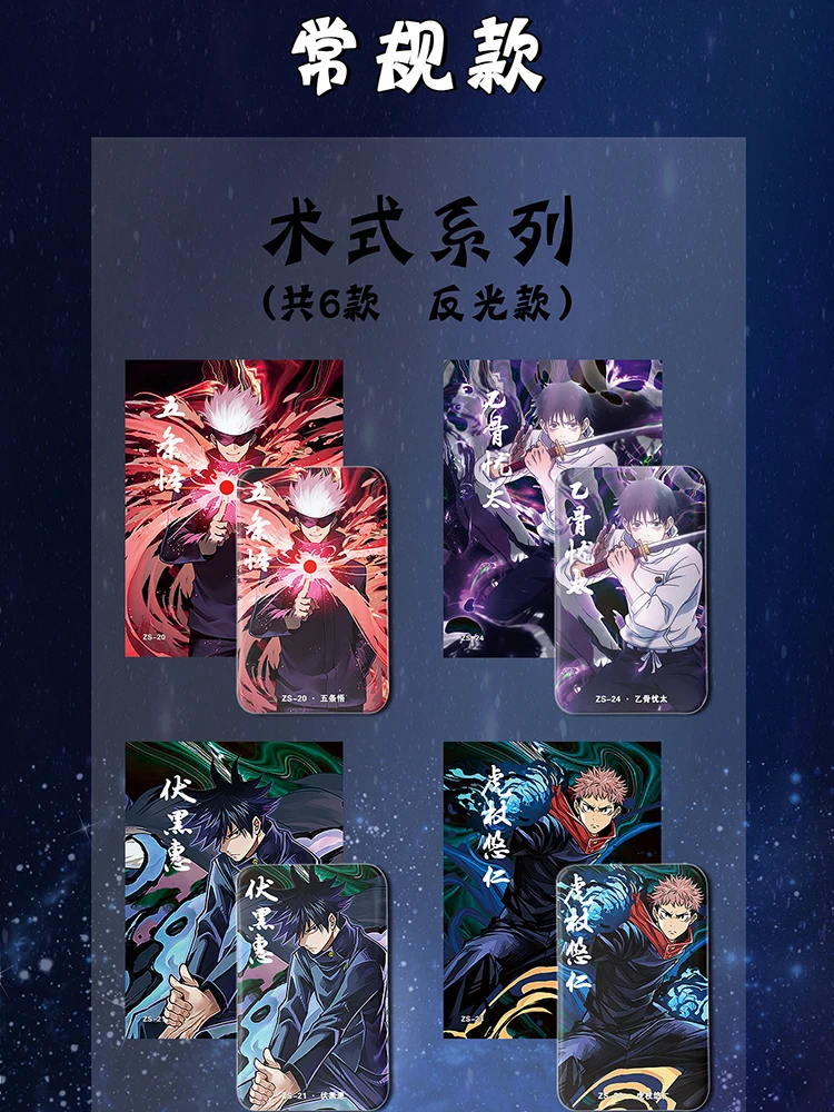 2024 Newest  Jujutsu Kaisen Cards badge JJK Booster Box JJK badge Gojo Satoru Nanami Sukuna Hobby Chrismas Gift