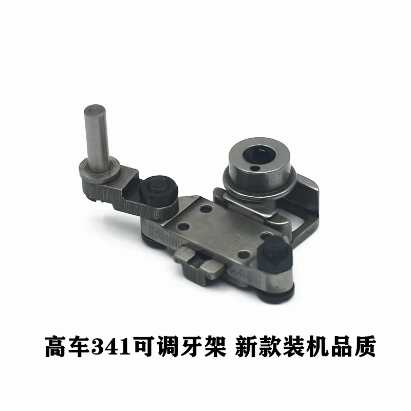 High Chariot Standard TW3-341 Golden Wheel 8243 Adjustable Dental Rack Tooth Bridge Old Installed Machine New Large Needle Spaci