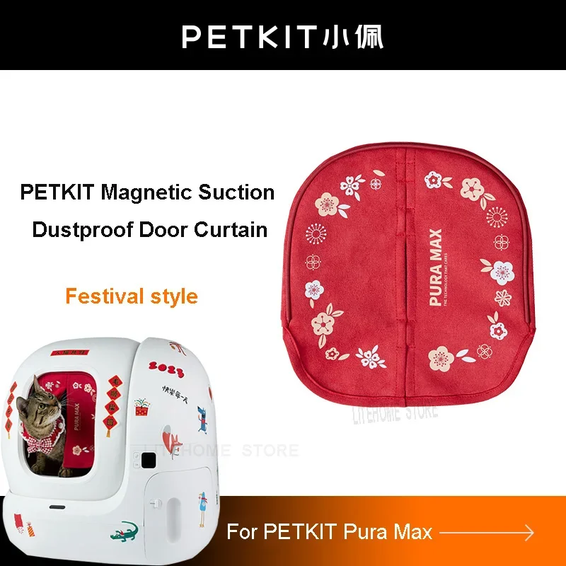 PETKIT Cat Litter Box Automatic Toilet Magnetic Suction Dust Proof Door Curtain To Reduce Sand for PURA MAX Sandbox Accessories