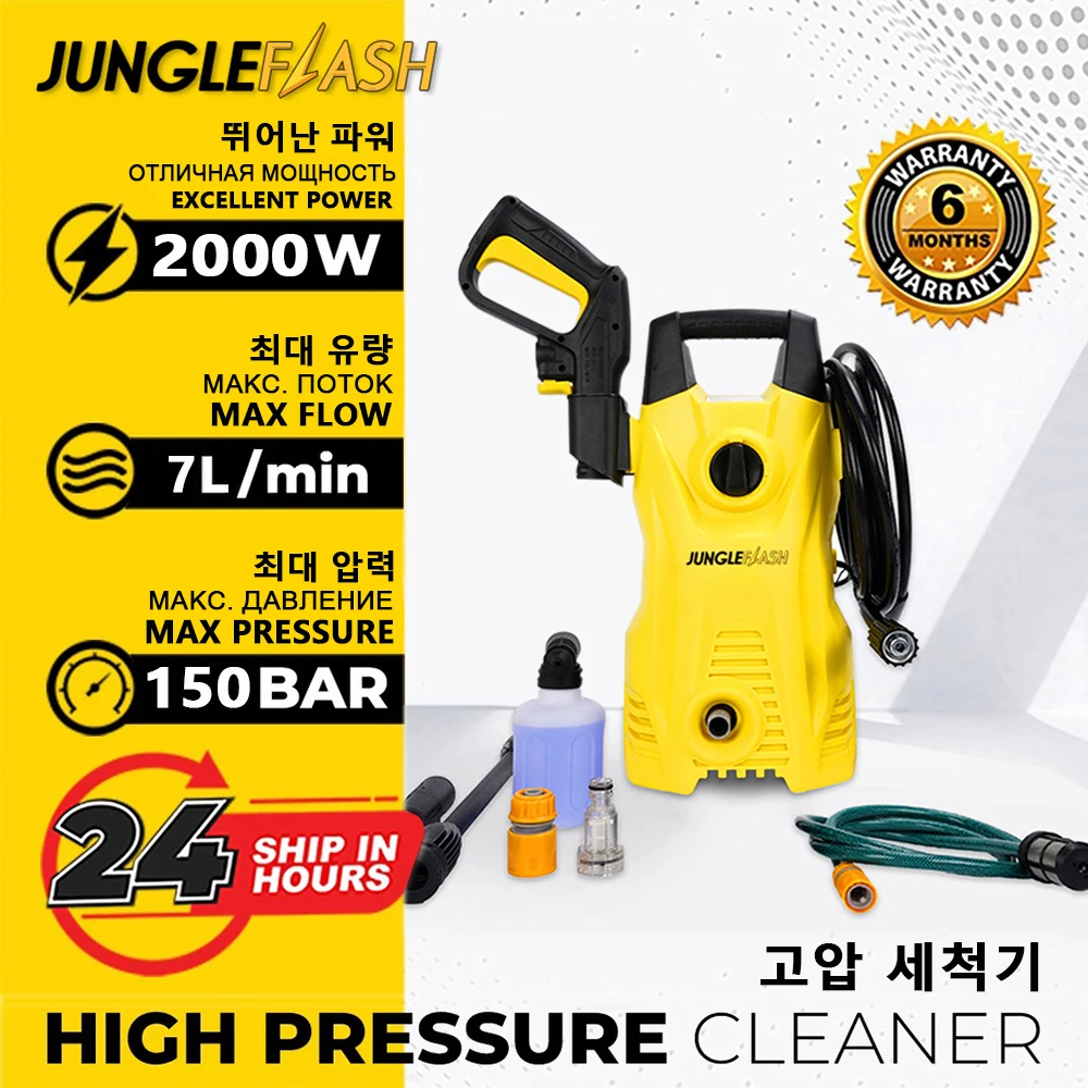 

JUNGLEFLASH 1200-2000W High Pressure Cleaner Washers Car Washers Garden Washing Cleaning Tools For Karcher Garden Watering Gun