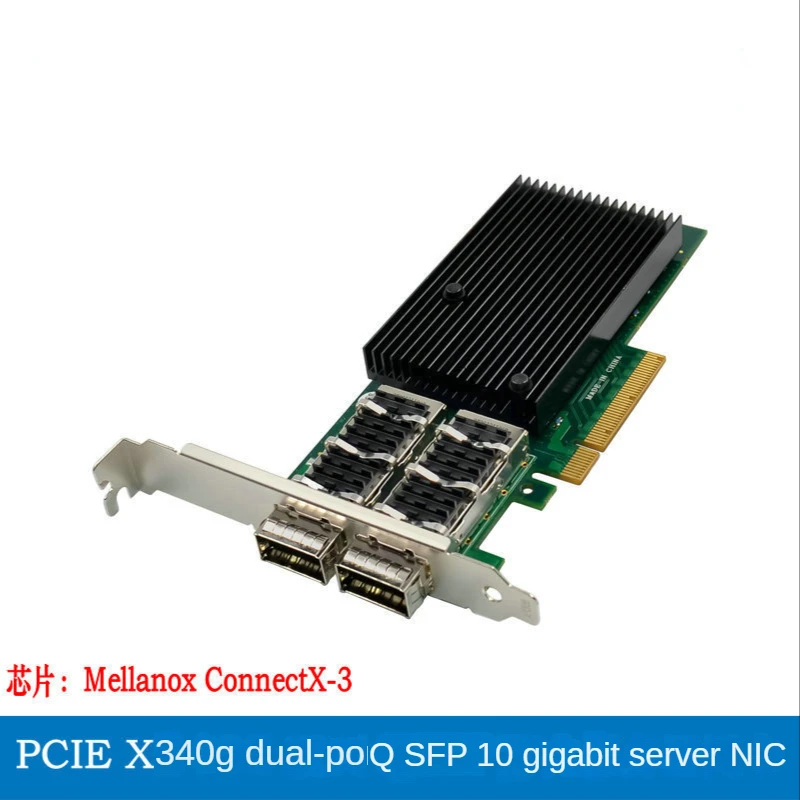 

New product PCIE X8 40G dual-port 10 Gigabit Server Fiber Optic Card QSFP Mellanox chip