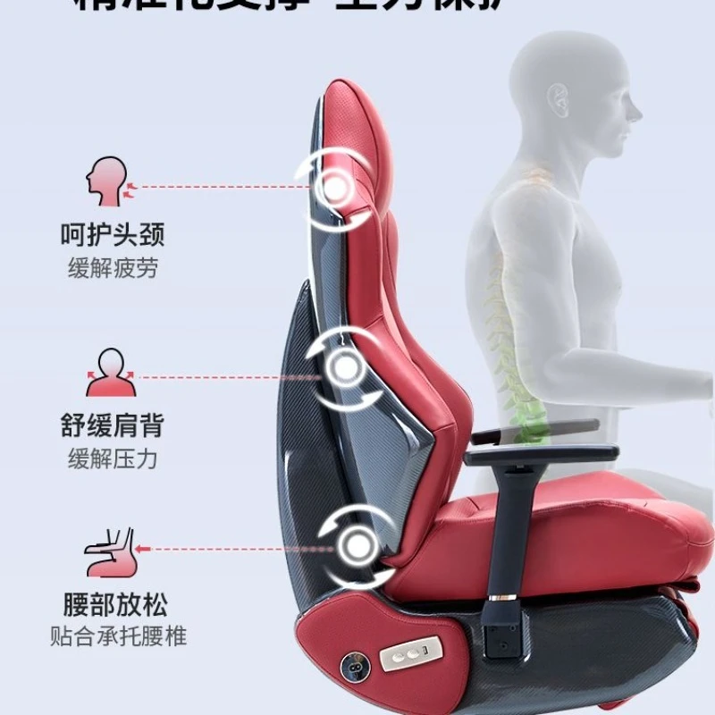

Electric e-sports chair, home leather computer chair, comfortable ergonomic chair, sedentary and comfortable office chair