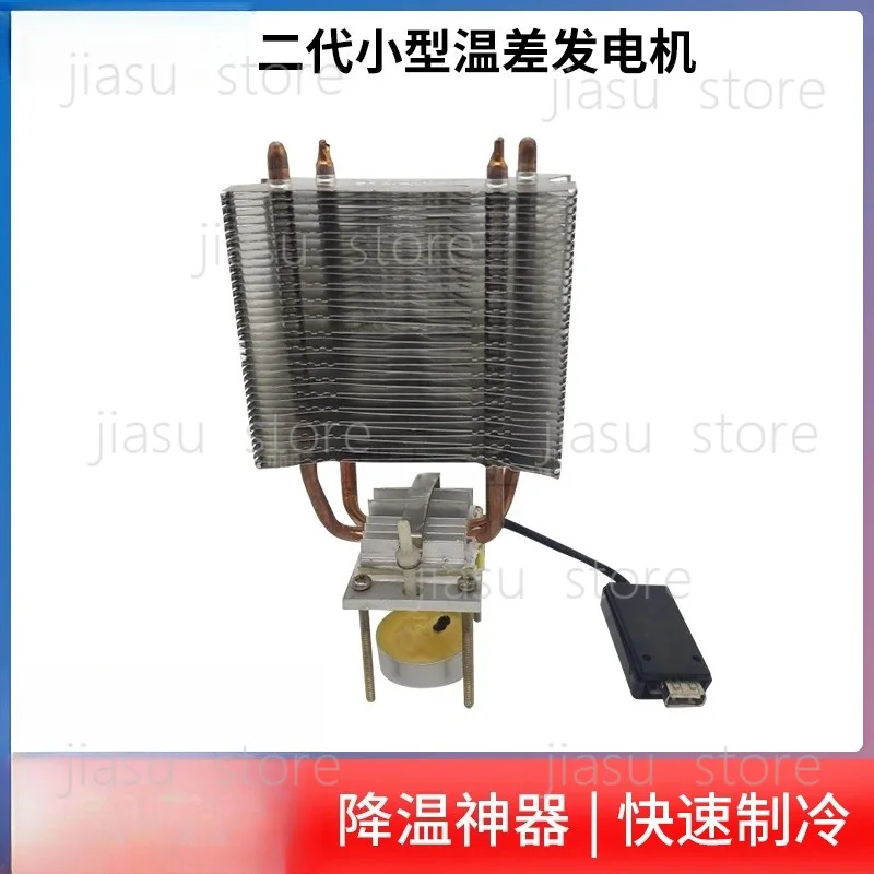 Second Generation Small Thermoelectric Generator Thermoelectric Science Experiment Kit Heat Conversion Demonstration DIY Experim