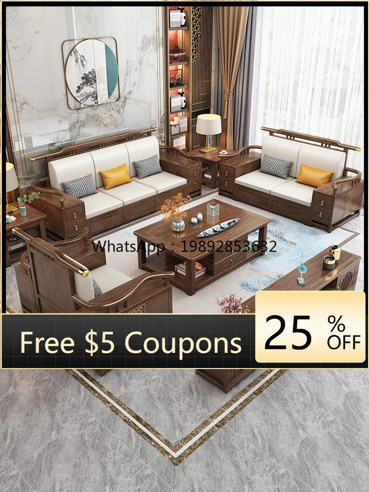 

Solid Wood Sofa Combination Large and Small Apartment Type Storage Chinese Furniture