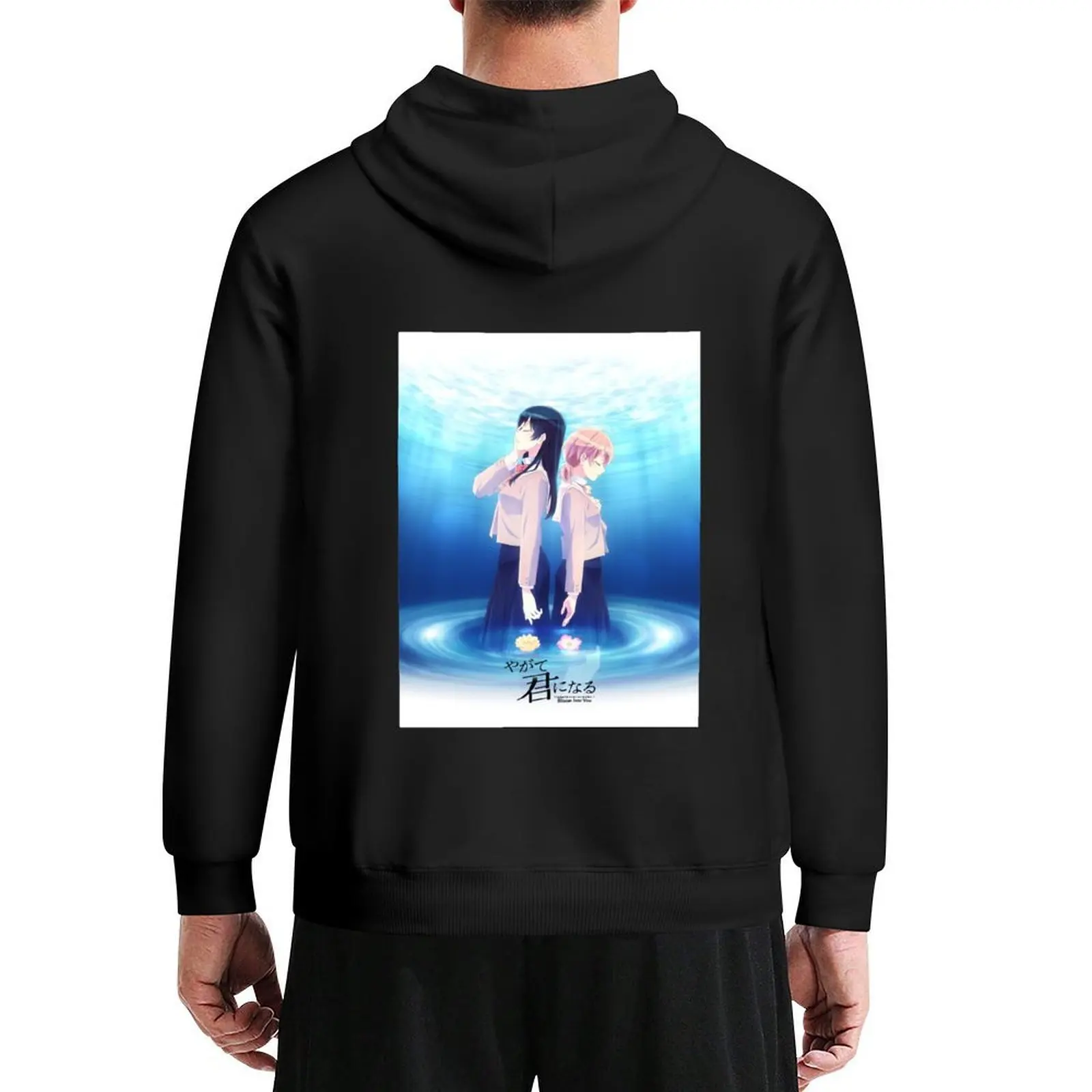 

Bloom Into You - Yagate Kimi ni Naru Hoodie mens designer clothes men's clothes fashion men mens clothing mens hoodie