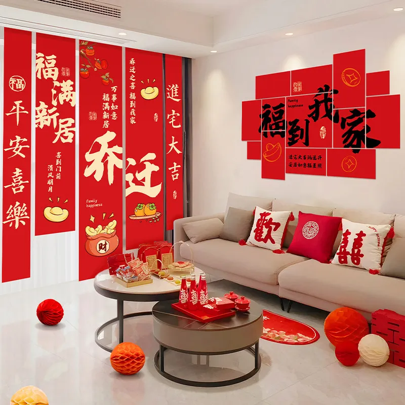 

Радостное новоселье, новое украшение для дома, подвесные тканевые баннеры, фонарики