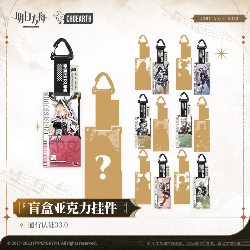 Pre-sale Arknights Surtr Ebenholz Official Original Acrylic Keychain Pendant Set Bag Accessories Cute Game Cosplay