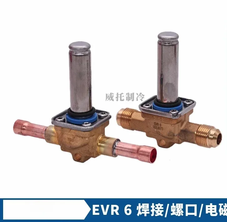 ЭниклаEVR6 - 032L1212 / 1209 / 1290 / 8072 / 8079