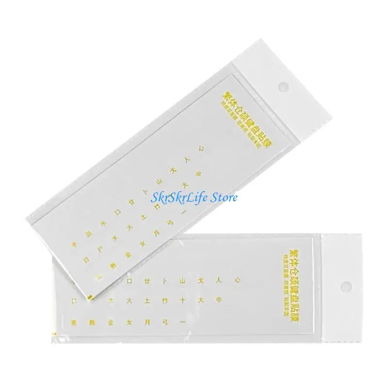E65E Transparent Sticker Traditional Chinese Phonetic Keyboard Film Stickers for Computer Notebook Keys Universal Clear