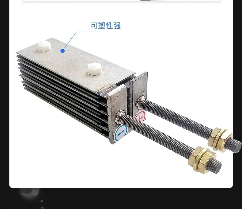 

Titanium oxide electrode group/water treatment electrode group (three anodes, four cathodes)