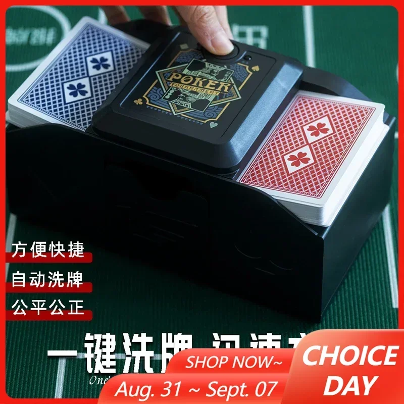 2デッキ対応の自動カードシャッフル機。スマートコントロール機能付きの電動シャッフルミキサー。パーティーゲームやポーカーに最適なゲーム用具。