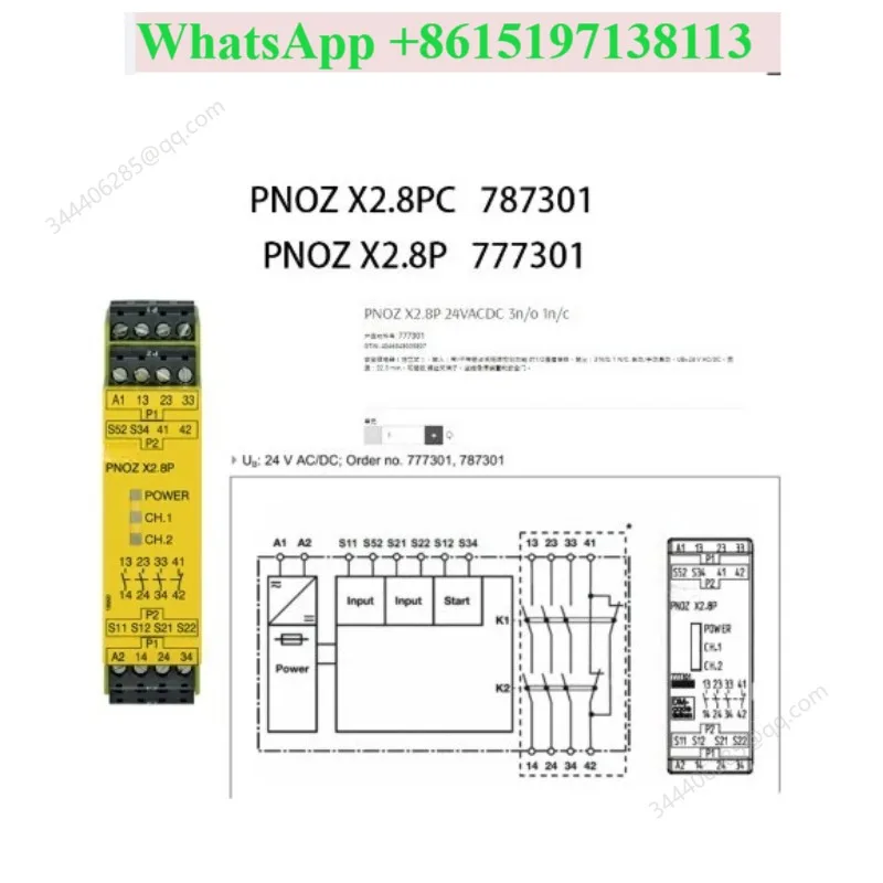 Safety relay PNOZ X2.8P 777301 777302 787301 787302