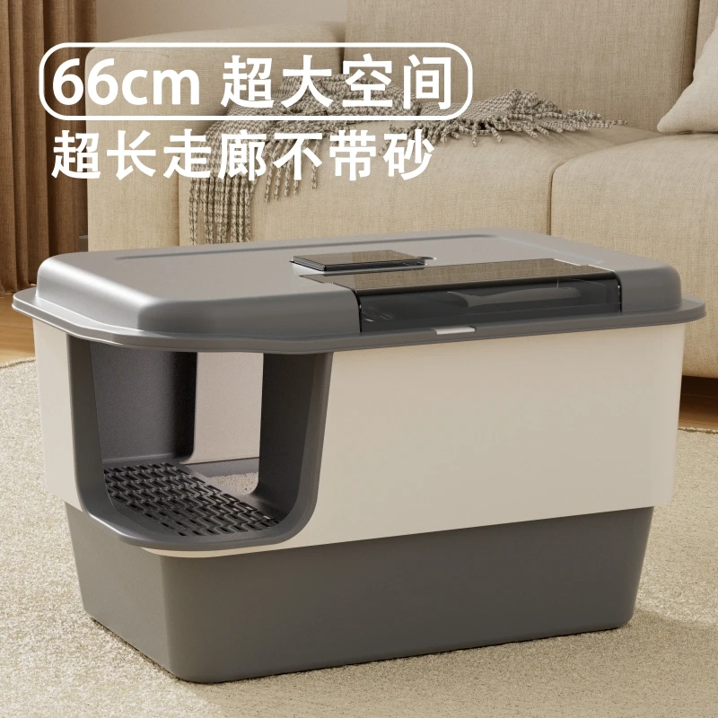 

Cat litter box corridor splash-proof toilet deodorant fully enclosed cat oversized huge shit basin pet