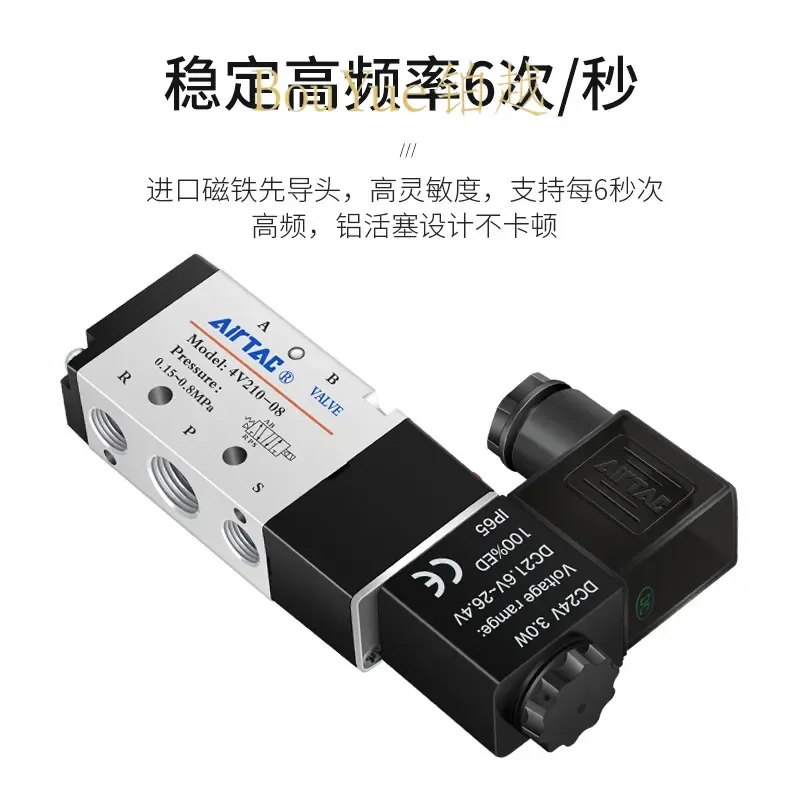 for Airtech Pneumatic Solenoid Valve 4V210-08 4V310-10 4V110-06 4V410-15 24V 220V