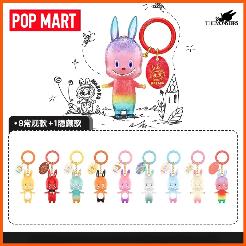 

POP MART THE MONSTERS Labubu: Серия к 10-летию, коллекционная фигурка-брелок в слепой коробке, игрушка-сюрприз, подарок на День святого Валентина