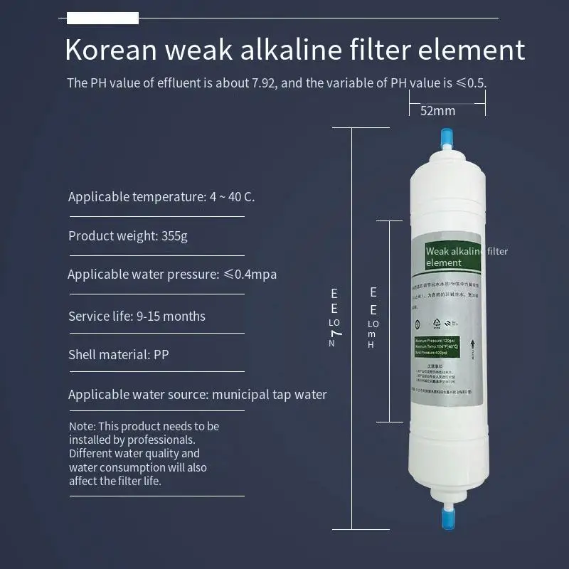 8inch 2Points  Rear-mounted Korean-style integrated Quick-connect Weak Alkaline Filter Element