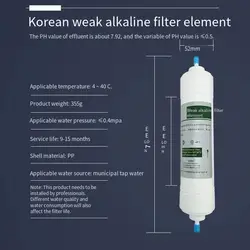 8inch 2Points  Rear-mounted Korean-style integrated Quick-connect Weak Alkaline Filter Element