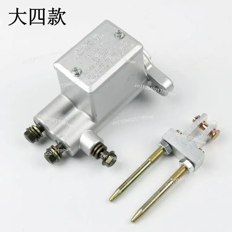 Electric Vehicle Parts Tricycle Brake Master Pump Four-wheel Electric Vehicle Hydraulic Oil Brake System