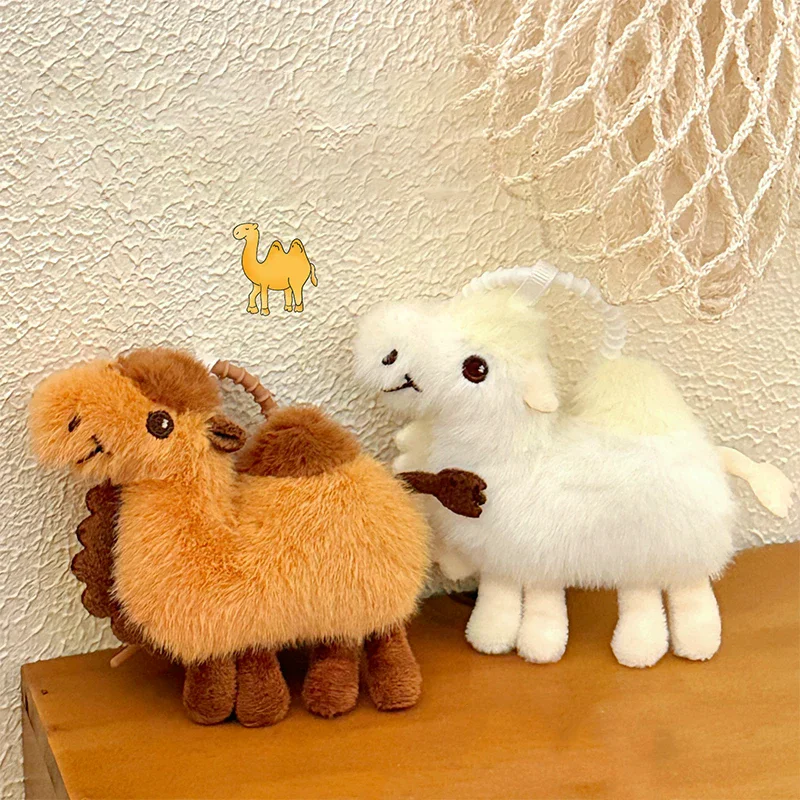 سلسلة مفاتيح على شكل حيوان محشو لطيف، زينة للحقائب، إكسسوار لحقيبة المدرسة، سلسلة مفاتيح للأزواج، دمية جمل كرتونية محشوة