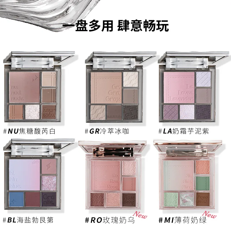 

CZEL Water Ripple Eyeshadow Palette Nude Color Gray Color Shadow Blush Eyeshadow