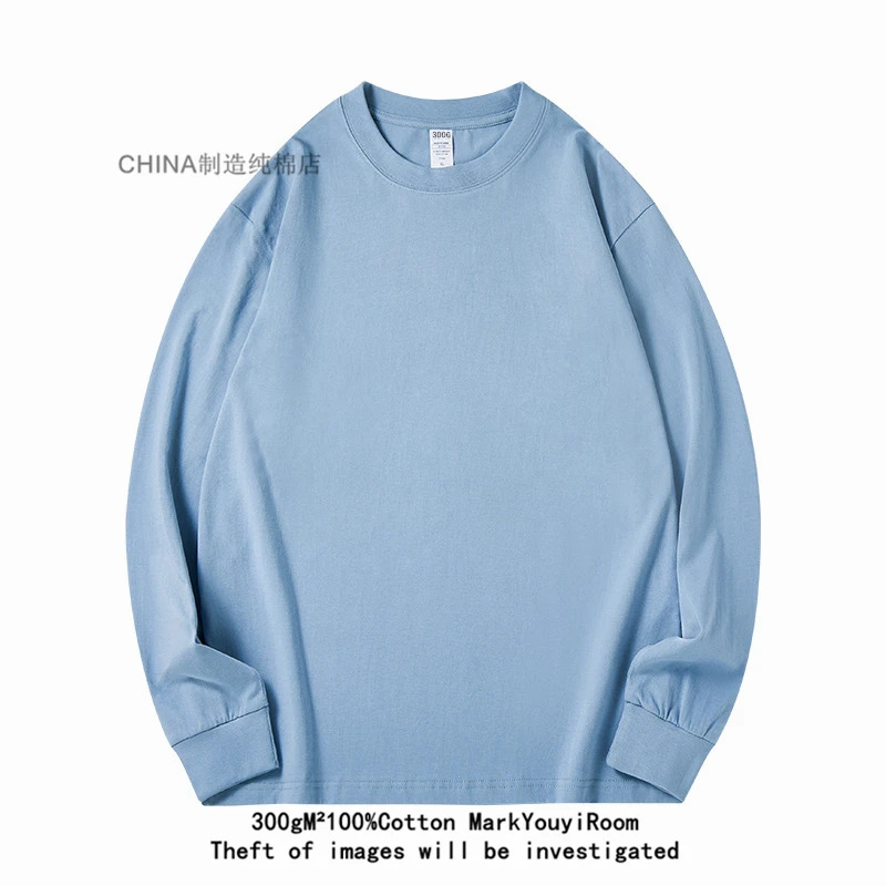 300G-Light Blue