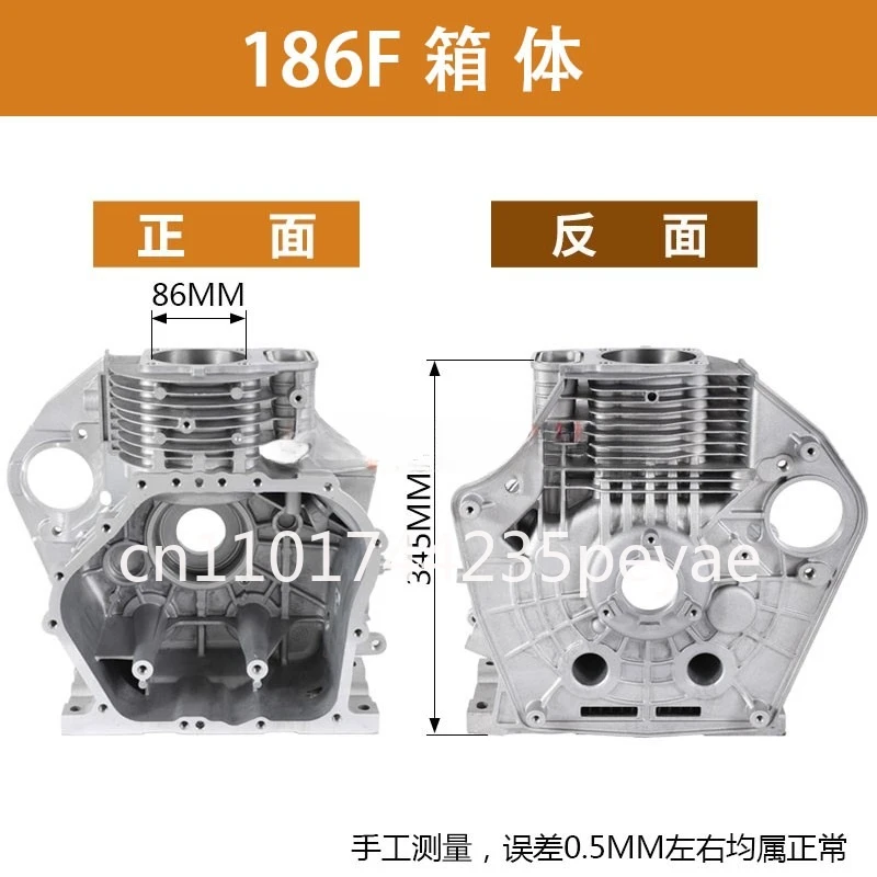 Air-cooled engine, micro-tiller parts 186F 188 190 192 195F cylinder block, chassis housing
