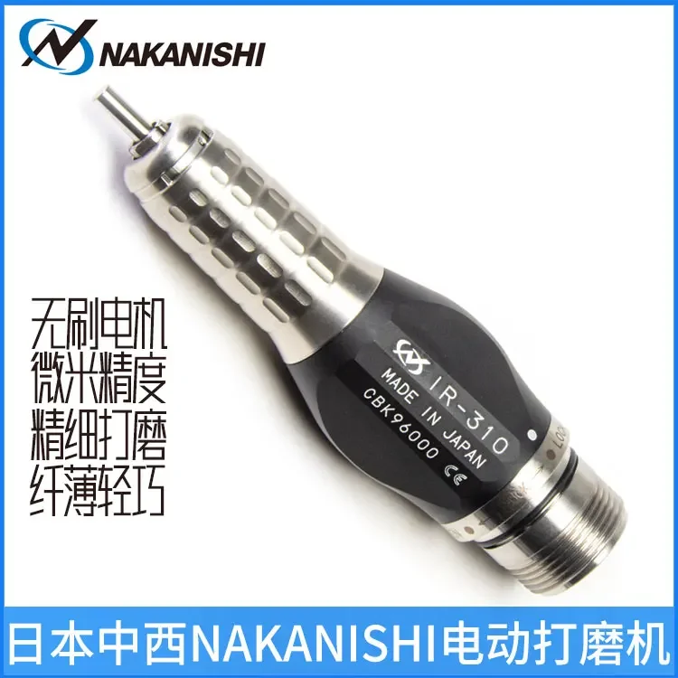 Grinder power head Japan NAKANISHI Nakanishi IR-310 handheld polishing artifact cutting engraving spindle