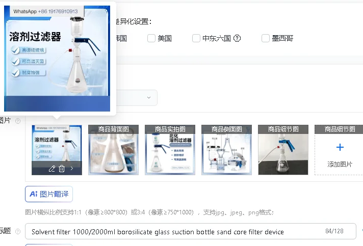 Borosilicate Glass Solvent Filter Suction Bottle 1000/2000ml Sand Core Filter Device for Laboratory Use