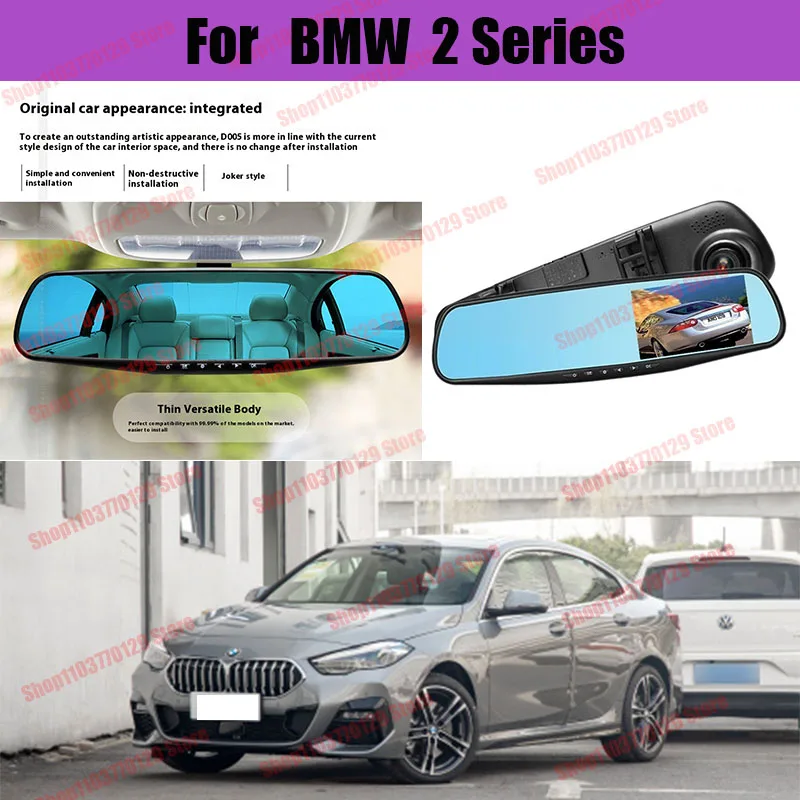 

For BMW 2 Series High definition dual lens driving recorder with front and rear dual recording reverse images Car dvr