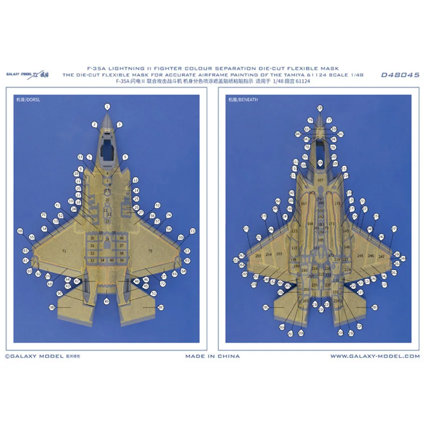 Galaxy 1/48 Scale F-35A Lighting II Fighter Color Separation Die-cut Flexible Mask for Tamiya 61124 Model #D48045