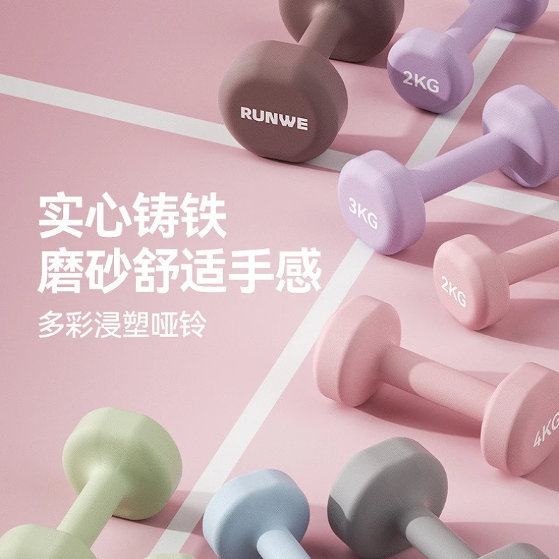 

Luxury Home Set Gym Dumbbells Iron Steel Dumbbell Cast Iron Material for Home Use