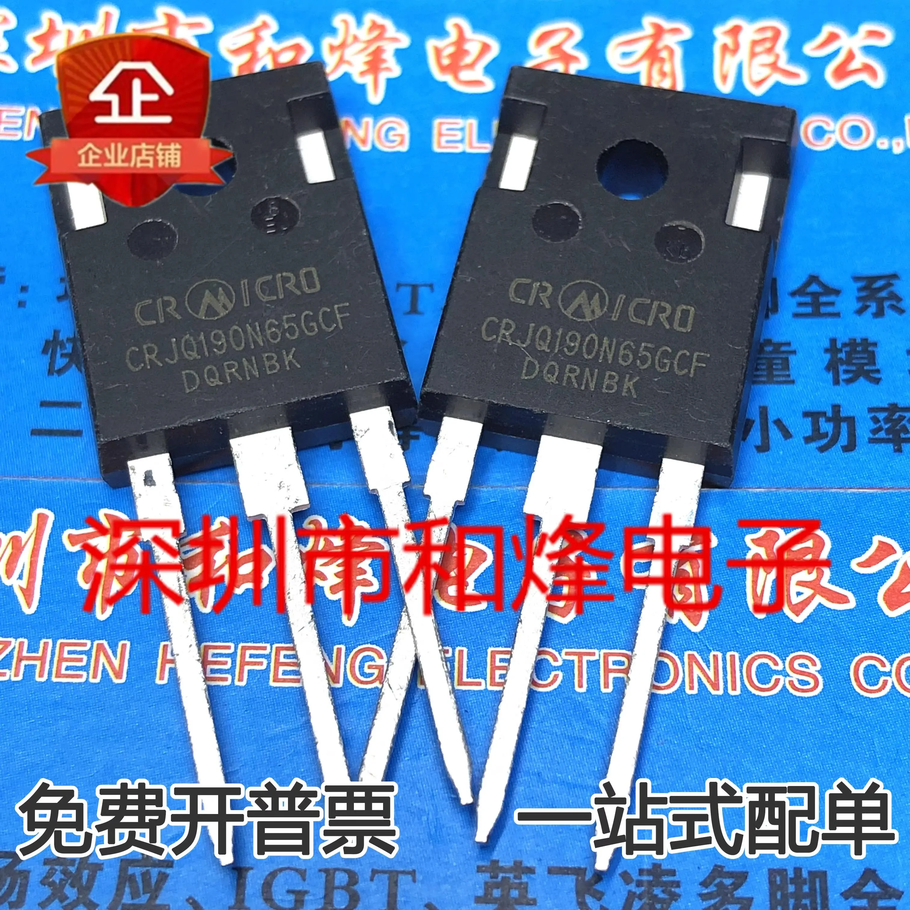 5PCS CRJQ190N65GCF  TO-247  In stock, can be purchased directly from Shenzhen Huayi Electronics