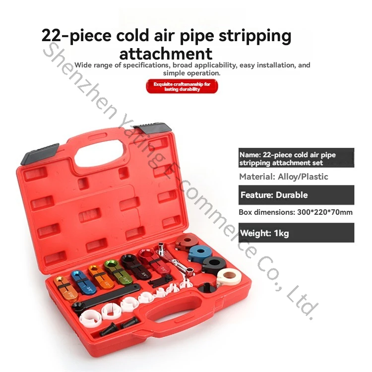 Automotive air conditioner refrigerant fluorine pipe removal cold pipe quick connector fuel pipe compressor remover tool