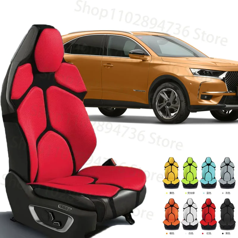 

FOR DS 7 Cushion Car Seat Chair Back Mesh Lumbar Back Brace Massage Back Pad Support Home Office