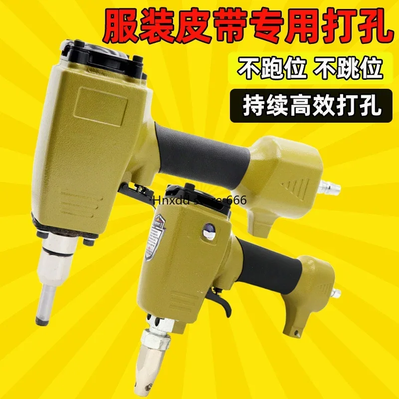 Belt punch for clothing Pneumatic buttonhole gun Punching machine Four-in-one buckle hole gas eye