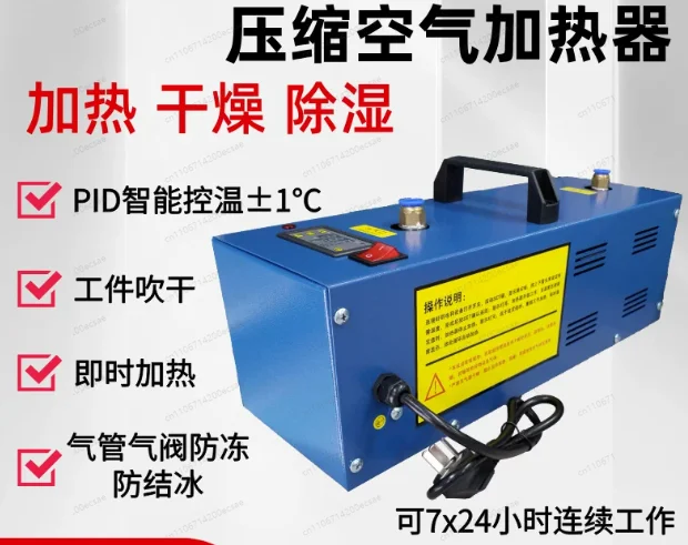 Compressed Air Heater Inert Gas Pipeline Nitrogen Drying and Dehumidification