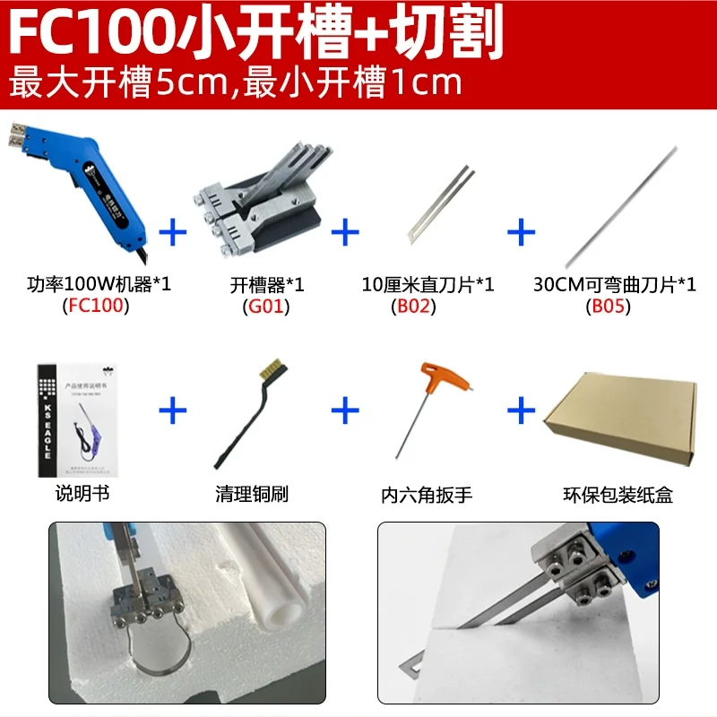 Foam Electric Heating Cutting Knife Grooving Tool Sponge Pearl Cotton Chevron Board EVA Grooving