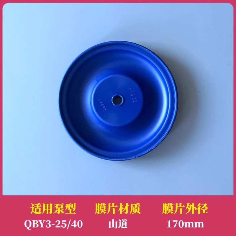 Diaphragm Pump Diaphragm Sheet  Accessories Nitrile Rubber Sandao PTFE Sheet Corrosion Resistant Diaphragm QBY3