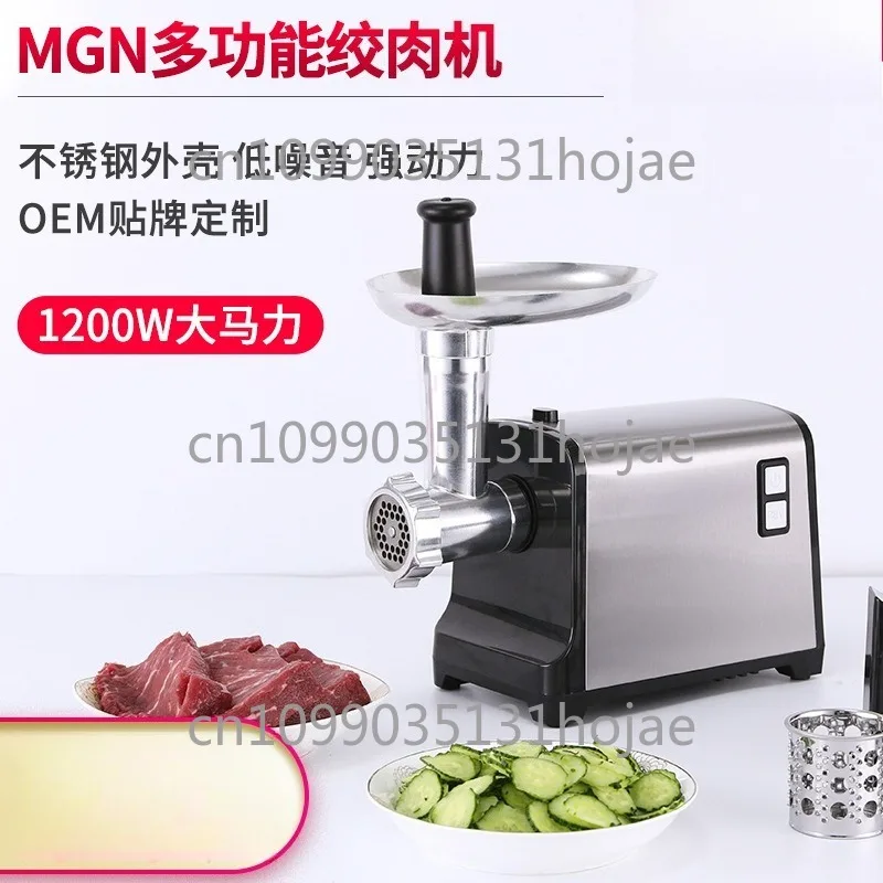 

Многофункциональная электрическая мясорубка, бытовая машина для измельчения мяса и чеснока, колбасы